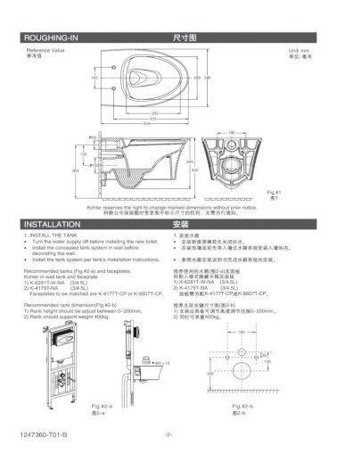 Veil 1 Installation Instructions Wall Hung Toilet K 5722t S Before You Begin Please Read Pdf Document - Wall Mounted Toilet Fitting Instructions